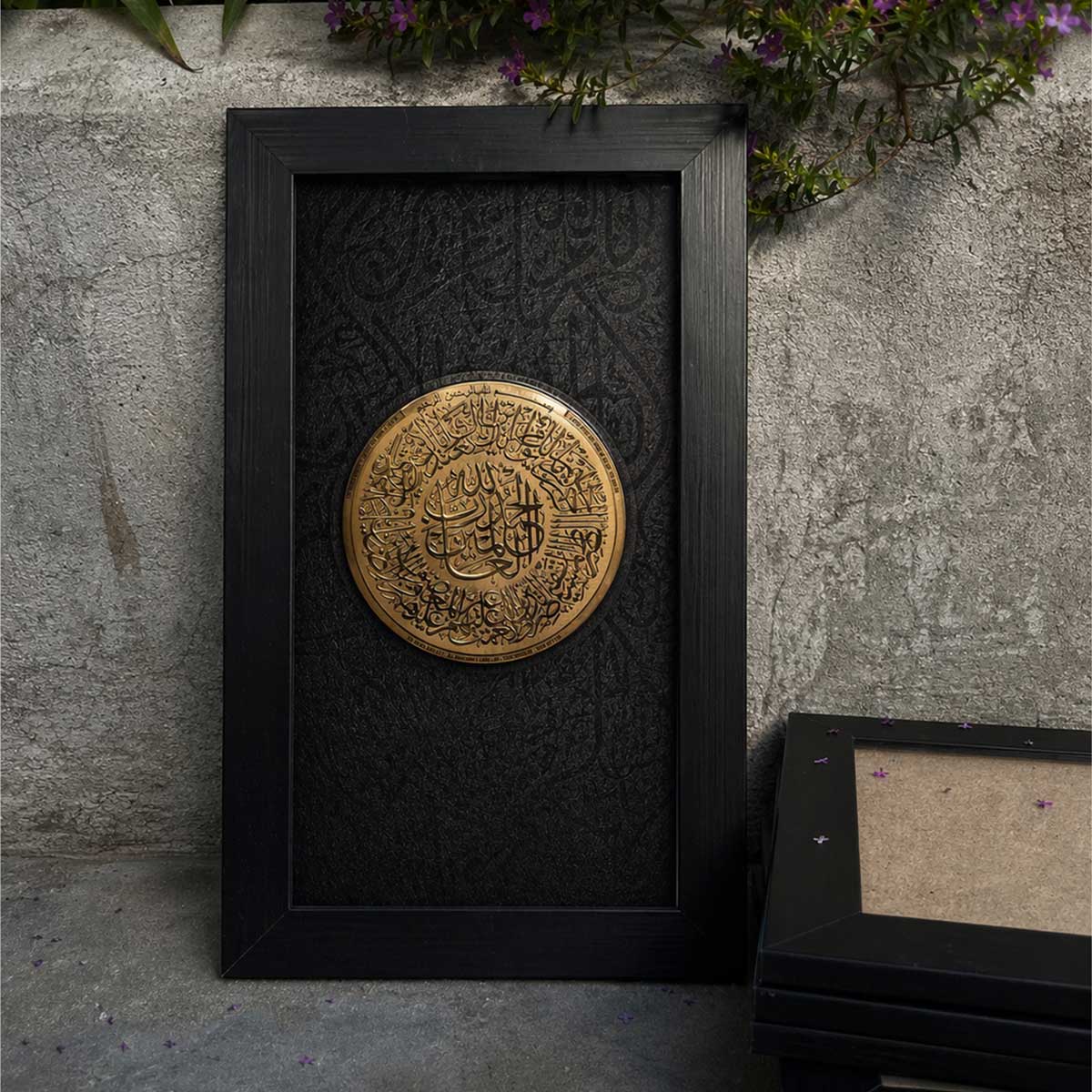 Ayat ul Kursi Gold Wall Frame #0010