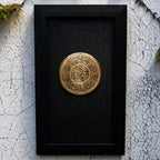 Ayat ul Kursi Gold Wall Frame #0010