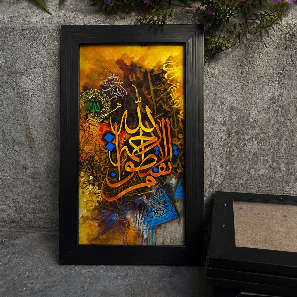 Ya Fattah Allah Islamic Calligraphy Wall Frame #0011