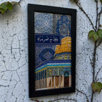 Fa Inna Ma’al Usri Yusra Islamic Wall Frame #0012