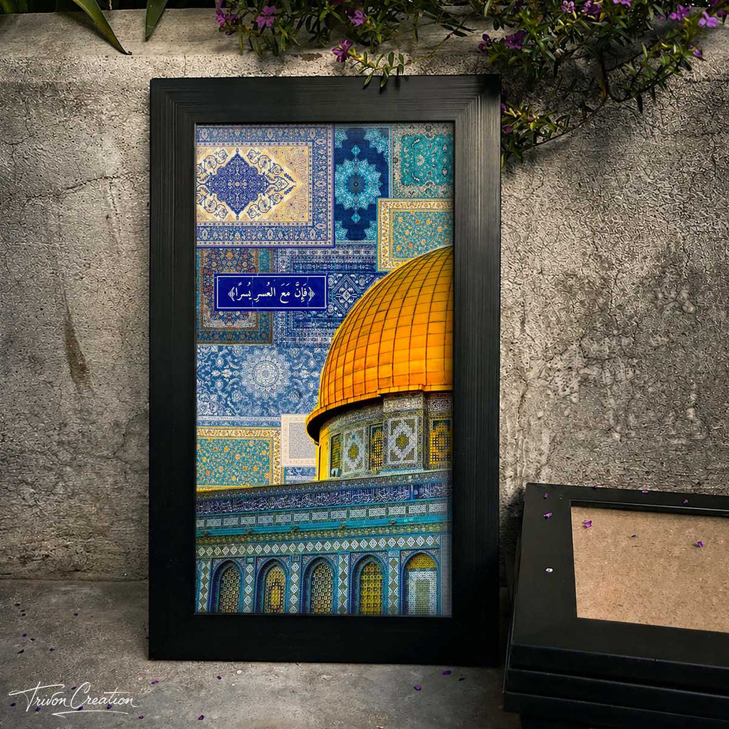 Dome of Peace Islamic Wall Frame #0013