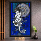 Blue Arabic Calligraphy Wall Frame #0019