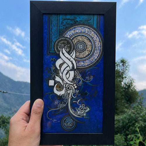 Blue Arabic Calligraphy Wall Frame #0019
