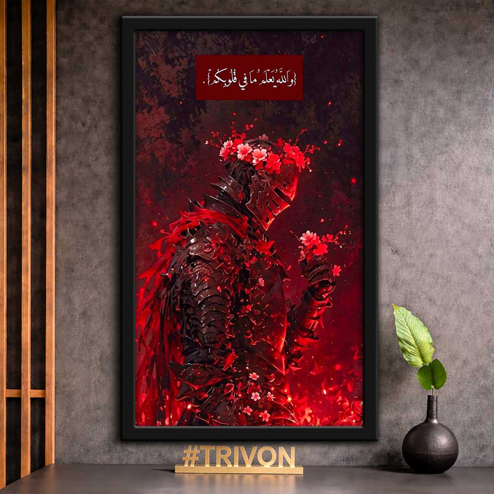 Divine Warrior Islamic Wall Frame #0029