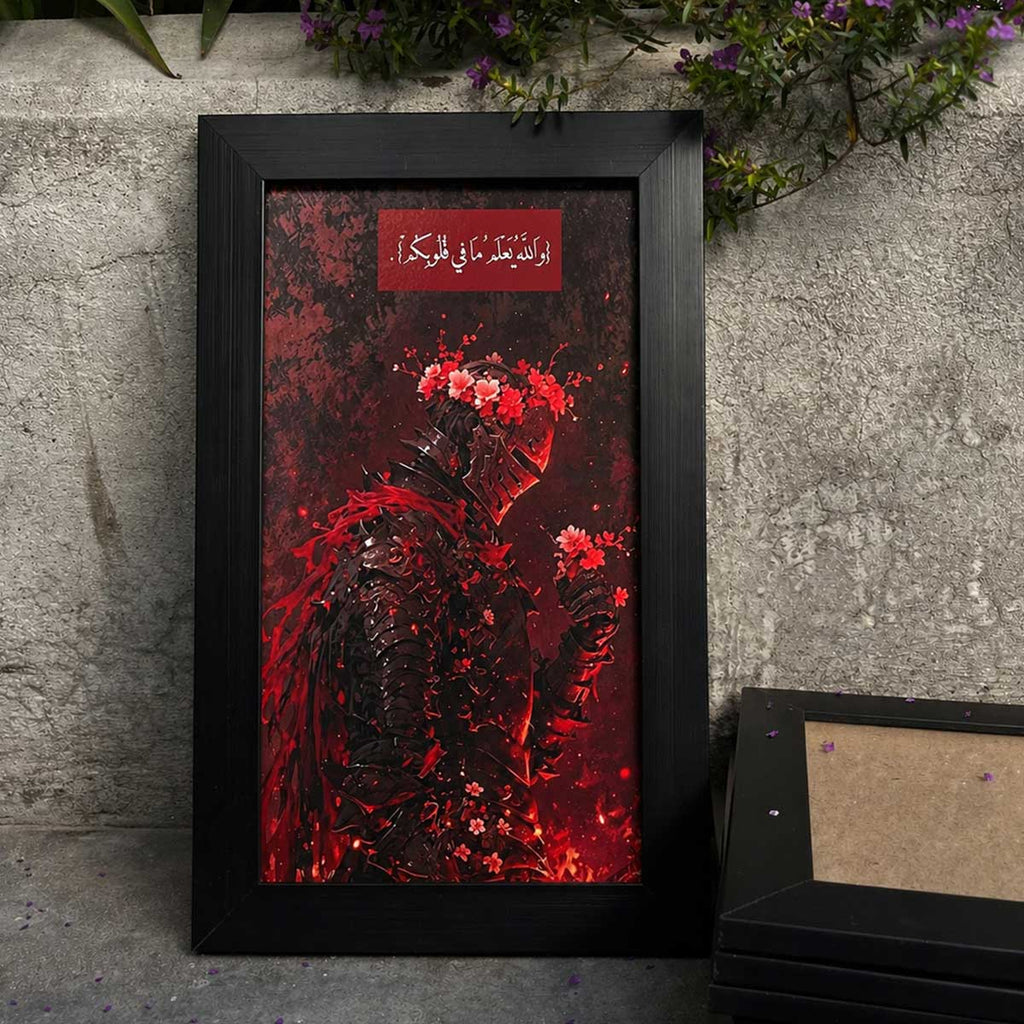 Divine Warrior Islamic Wall Frame #0029