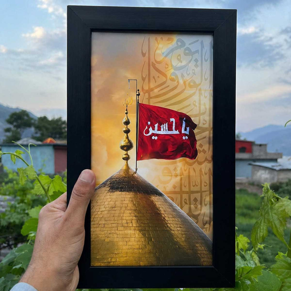 Ya Hussain Islamic Wall Frame #0030