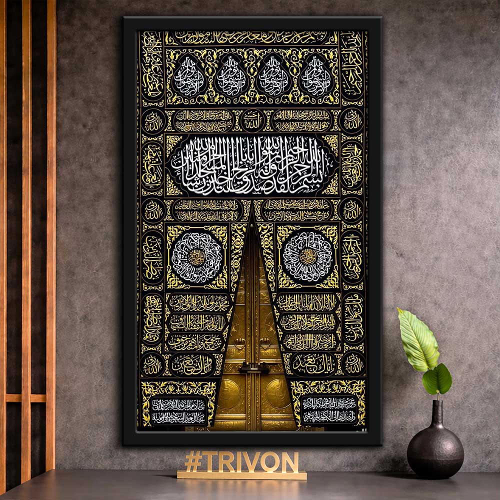 Kiswah e Kaaba Wall Frame #005