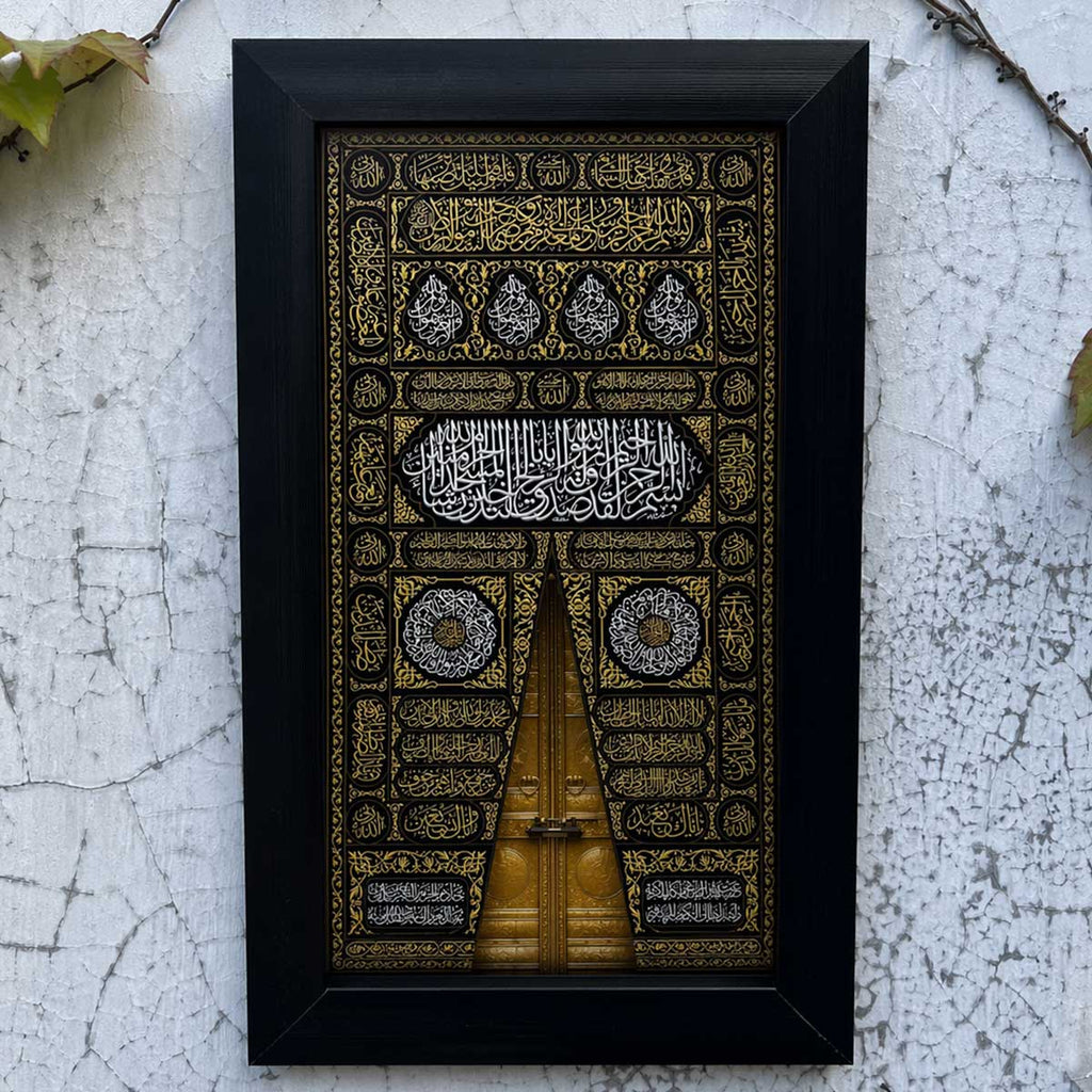 Kiswah e Kaaba Wall Frame #005