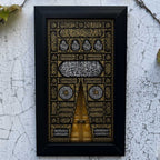 Kiswah e Kaaba Wall Frame #005