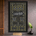 Kaaba Kiswah Door Wall Frame #006