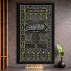 Kaaba Kiswah Door Wall Frame #006
