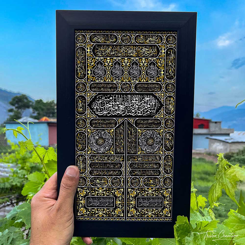 Kaaba Kiswah Door Wall Frame #006