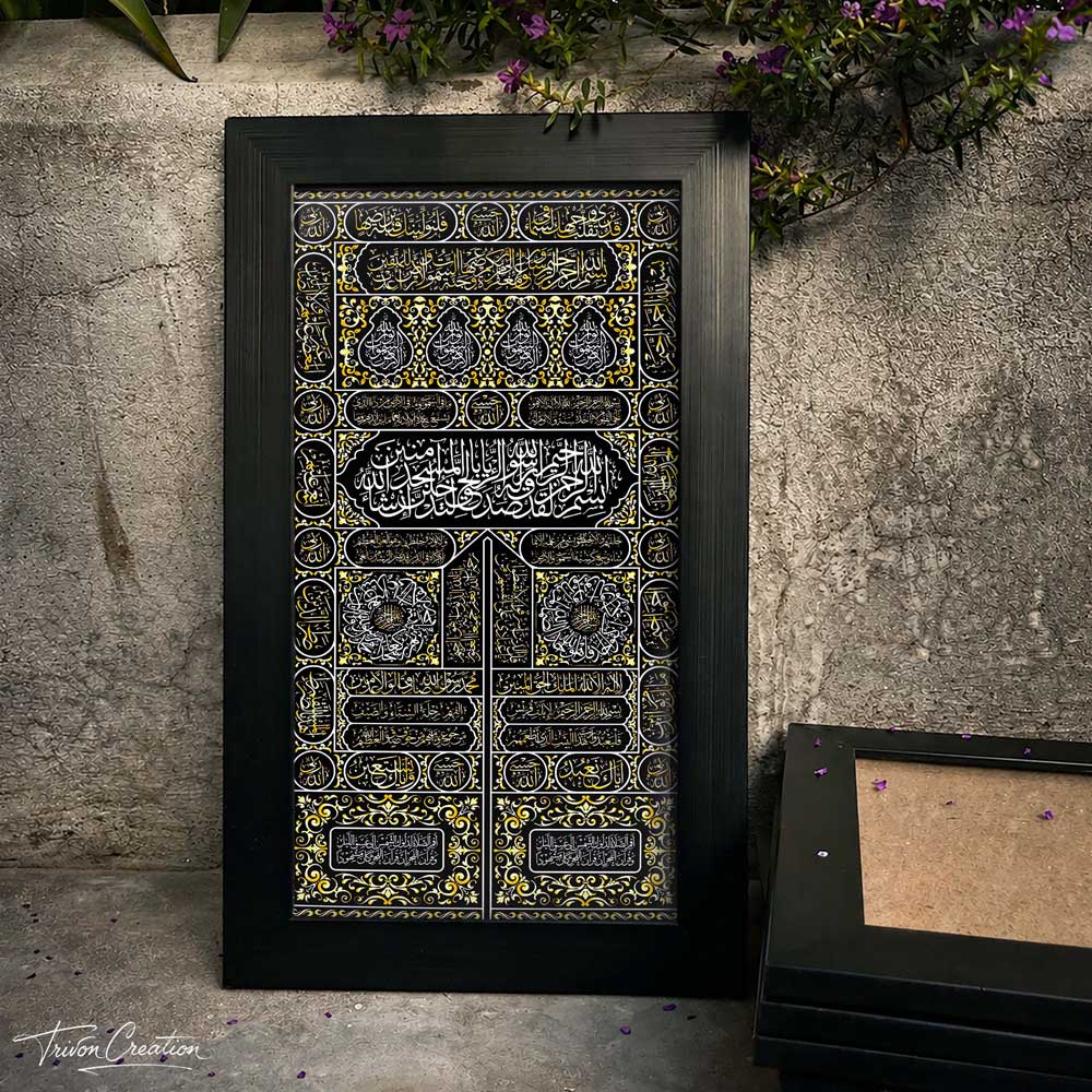 Kaaba Kiswah Door Wall Frame #006