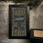 Kaaba Kiswah Door Wall Frame #006