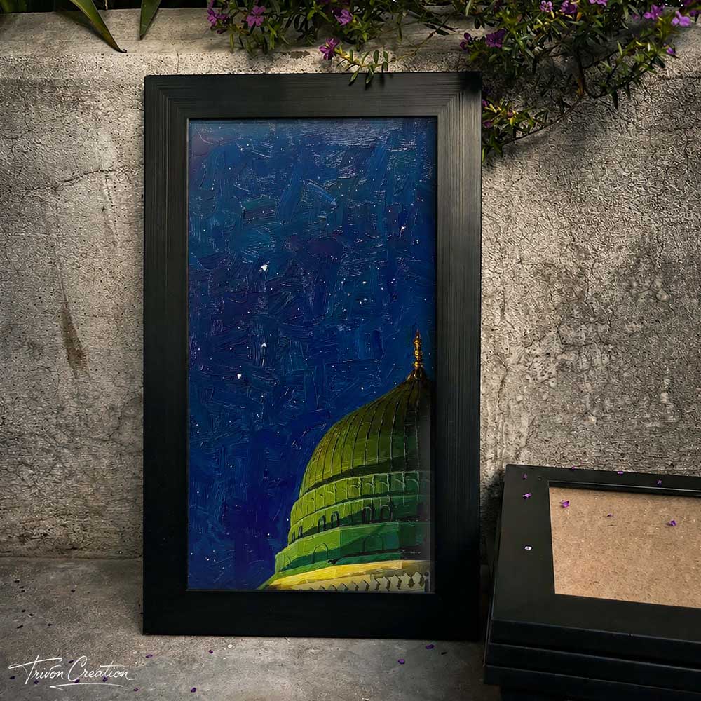 Green Dome of Madinah Wall Frame #0083