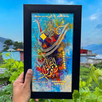 Abstract Islamic Arabic Calligraphy Wall Frame #0091